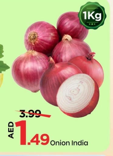 بصل from India available at مارك & سيف in الإمارات العربية المتحدة , الامارات - الشارقة / عجمان
