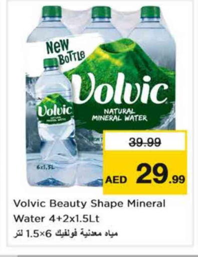 VOLVIC available at Nesto Hypermarket in UAE - Dubai