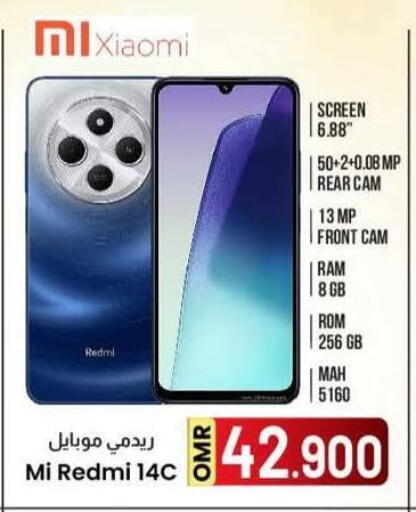 REDMI available at KM Trading  in Oman - Sohar