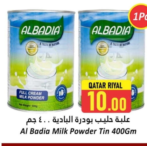 Milk Powder available at Dana Hypermarket in Qatar - Umm Salal