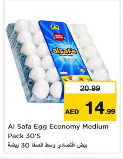 AL SAFA available at Nesto Hypermarket in UAE - Dubai