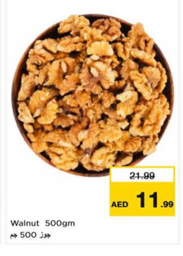 available at Nesto Hypermarket in UAE - Al Ain