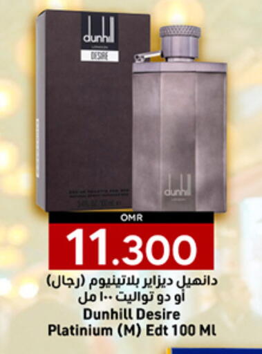 available at KM Trading  in Oman - Sohar