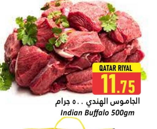 available at دانة هايبرماركت in قطر - الوكرة