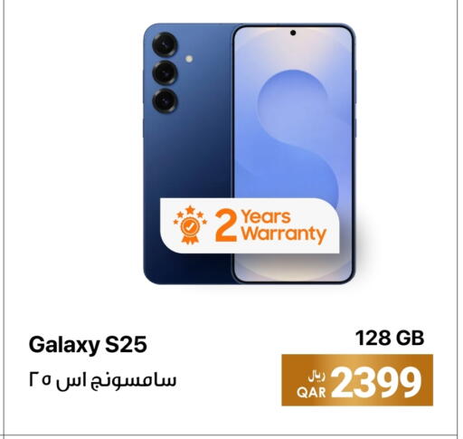 available at آر بـــي تـــك in قطر - الضعاين