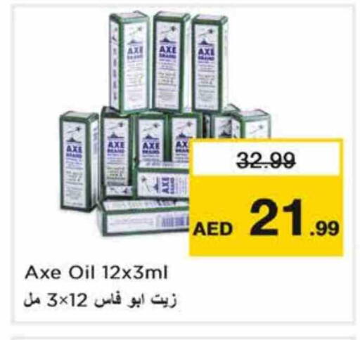 زيت أكس available at نستو هايبرماركت in الإمارات العربية المتحدة , الامارات - دبي