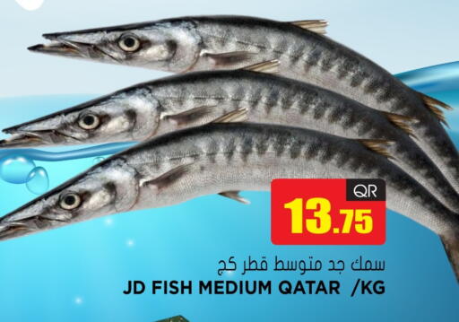 available at Grand Hypermarket in Qatar - Al Wakra