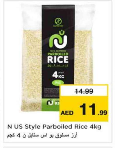 Parboiled Rice available at Nesto Hypermarket in UAE - Dubai