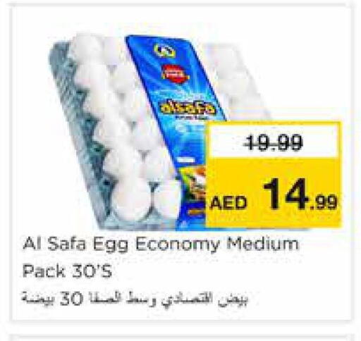 available at Nesto Hypermarket in UAE - Sharjah / Ajman