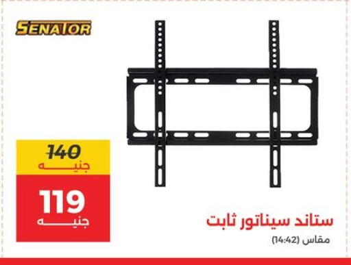 available at Raneen in Egypt - Cairo