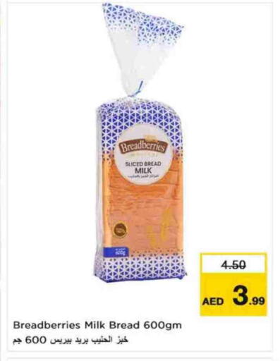 available at Nesto Hypermarket in UAE - Fujairah