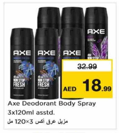 أكس available at نستو هايبرماركت in الإمارات العربية المتحدة , الامارات - دبي