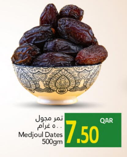 available at Gulf Food Center in Qatar - Doha