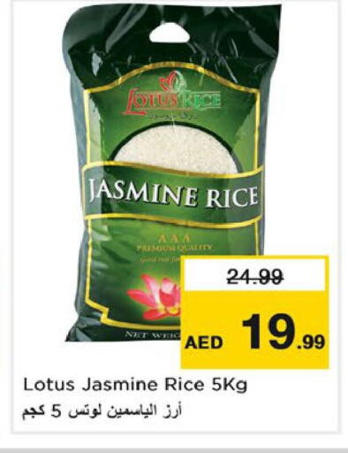 Jasmine Rice available at Nesto Hypermarket in UAE - Dubai