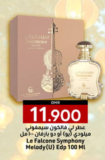 available at KM Trading  in Oman - Sohar