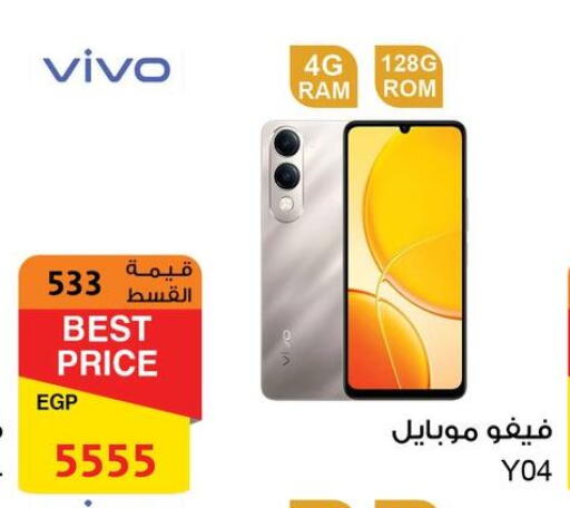 VIVO available at Fathalla Market  in Egypt - Cairo