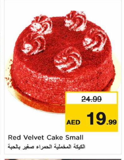 available at Nesto Hypermarket in UAE - Al Ain