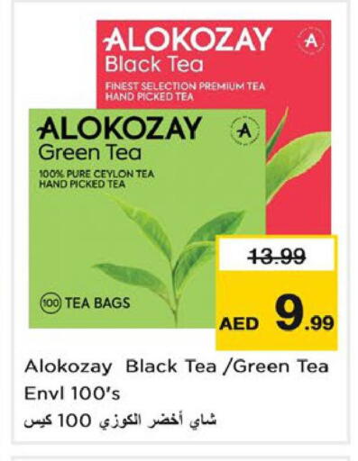 ALOKOZAY Green Tea available at Nesto Hypermarket in UAE - Dubai