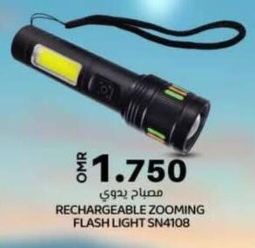 available at ك. الم. للتجارة in عُمان - مسقط‎