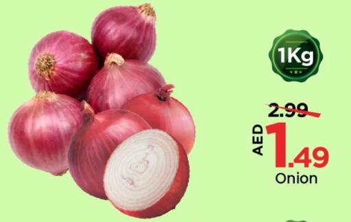 بصل available at مارك & سيف in الإمارات العربية المتحدة , الامارات - الشارقة / عجمان