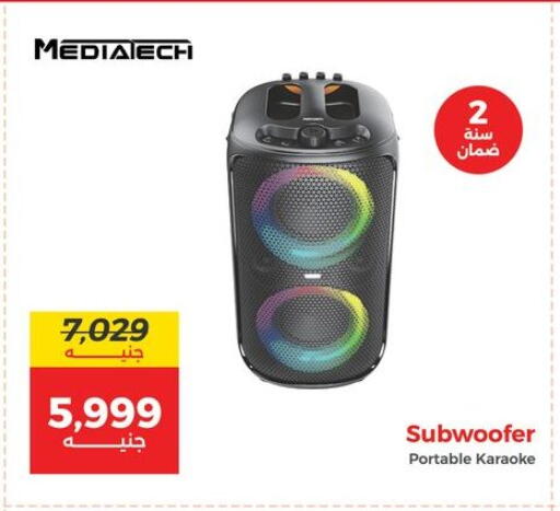 available at Raneen in Egypt - Cairo