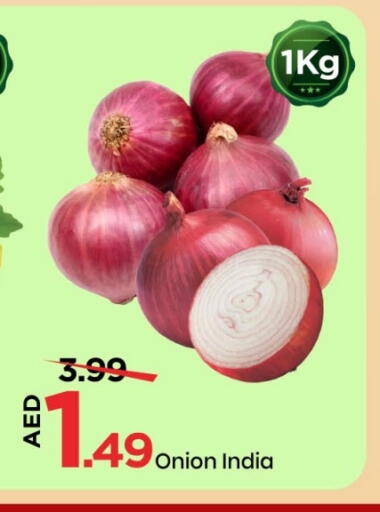 بصل from India available at مارك & سيف in الإمارات العربية المتحدة , الامارات - الشارقة / عجمان