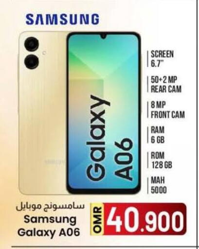SAMSUNG available at KM Trading  in Oman - Sohar