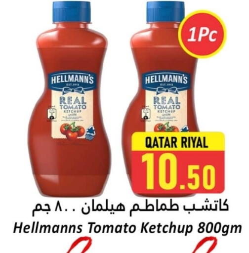 كاتشب الطماطم available at دانة هايبرماركت in قطر - الدوحة