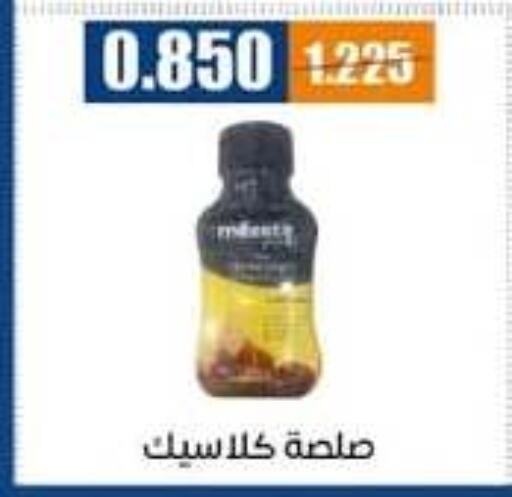 available at Eshbelia Co-operative Society in Kuwait - Kuwait City