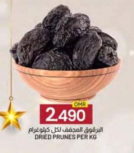 available at KM Trading  in Oman - Muscat