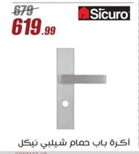 Home Fixtures & Fittings in Al Morshedy , Egypt Offers - Egypt available at Al Morshedy in Egypt - Cairo