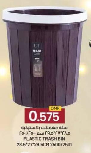 available at KM Trading  in Oman - Salalah
