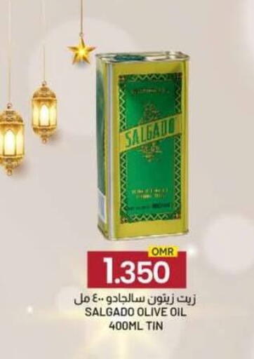 Olive Oil available at KM Trading  in Oman - Muscat