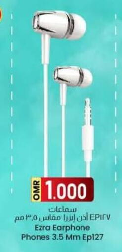 Earphone available at KM Trading  in Oman - Muscat