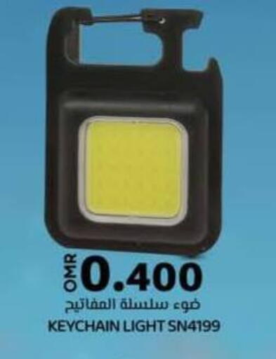 available at ك. الم. للتجارة in عُمان - مسقط‎