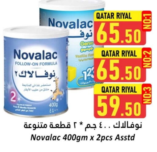 Vanilla available at Dana Hypermarket in Qatar - Al Daayen