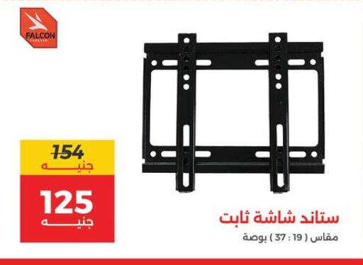 available at Raneen in Egypt - Cairo