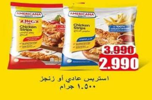AMERICANA Chicken Strips available at Eshbelia Co-operative Society in Kuwait - Kuwait City