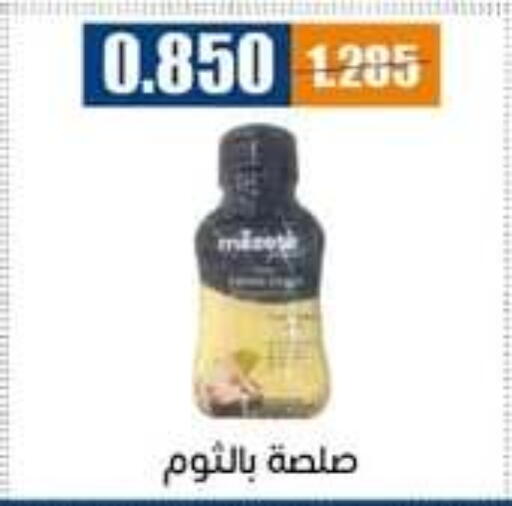 available at Eshbelia Co-operative Society in Kuwait - Kuwait City
