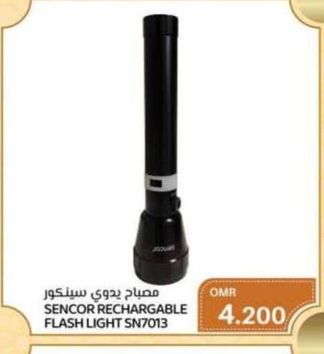 available at ك. الم. للتجارة in عُمان - مسقط‎