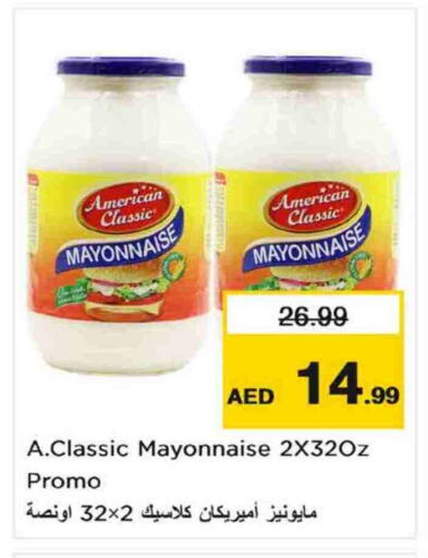 available at Nesto Hypermarket in UAE - Fujairah