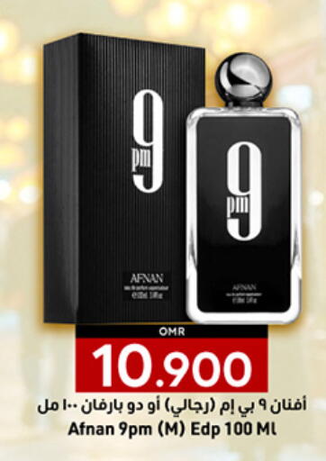 available at KM Trading  in Oman - Sohar