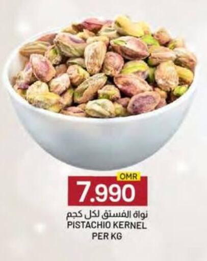 available at KM Trading  in Oman - Muscat
