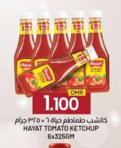 Tomato available at KM Trading  in Oman - Sohar