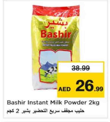 BASHIR Milk Powder available at Nesto Hypermarket in UAE - Dubai
