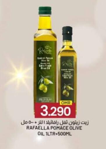 Olive Oil available at KM Trading  in Oman - Sohar