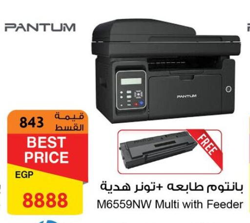 Inkjet available at Fathalla Market  in Egypt - Cairo