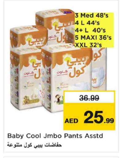 available at Nesto Hypermarket in UAE - Fujairah