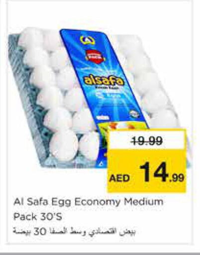 available at Nesto Hypermarket in UAE - Sharjah / Ajman