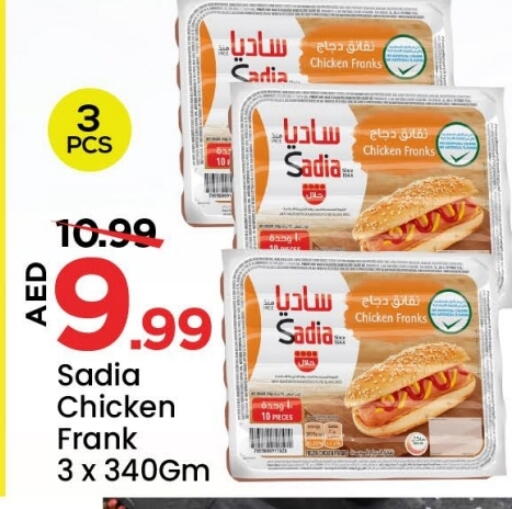 زيت الزنجبيل available at مارك & سيف in الإمارات العربية المتحدة , الامارات - الشارقة / عجمان